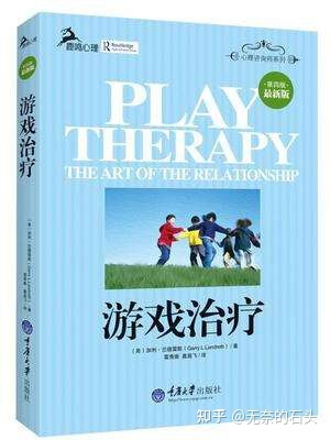 心理学入门书籍推荐(均为本人大学课程教材)