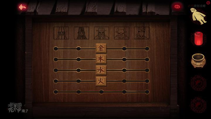 校园纸嫁衣游戏解谜攻略,纸嫁衣中式剧情解谜第一关怎么过