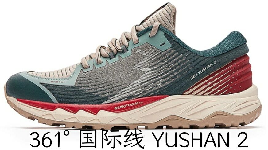 361跑鞋推荐,361跑鞋矩阵300-400