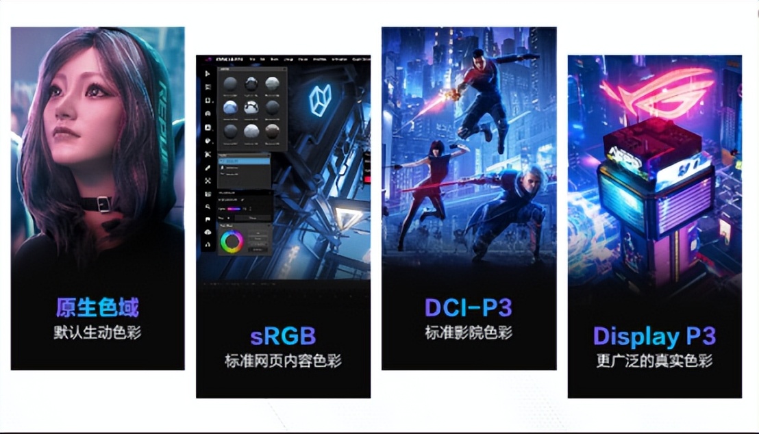 16英寸全能本,16年旗舰笔记本推荐