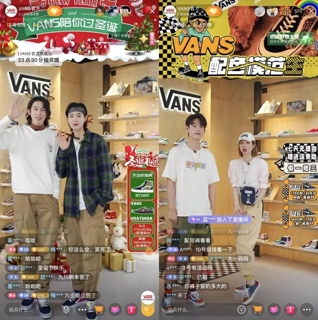 累计直播超30万小时后，五位头部DP聊了聊抖音电商的增长方*论法**