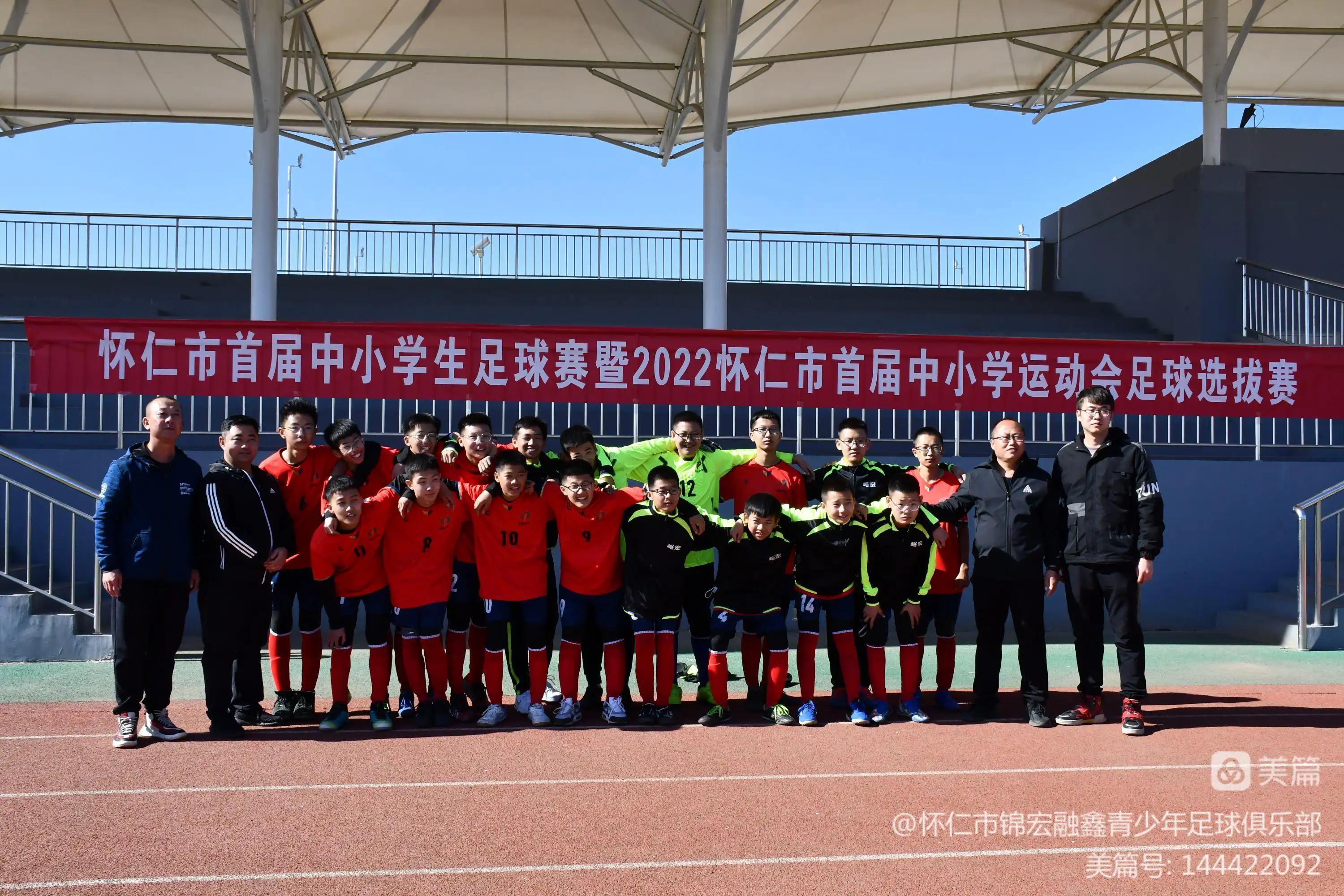 锦宏足球俱乐部,怀仁市锦宏融鑫青少年足球队