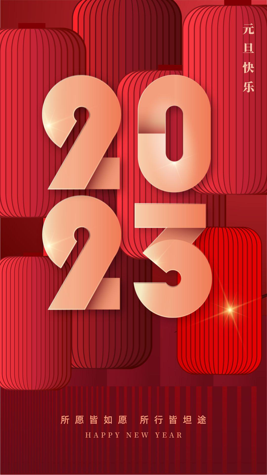 适合2020元旦海报文案,吸引人的元旦海报文案