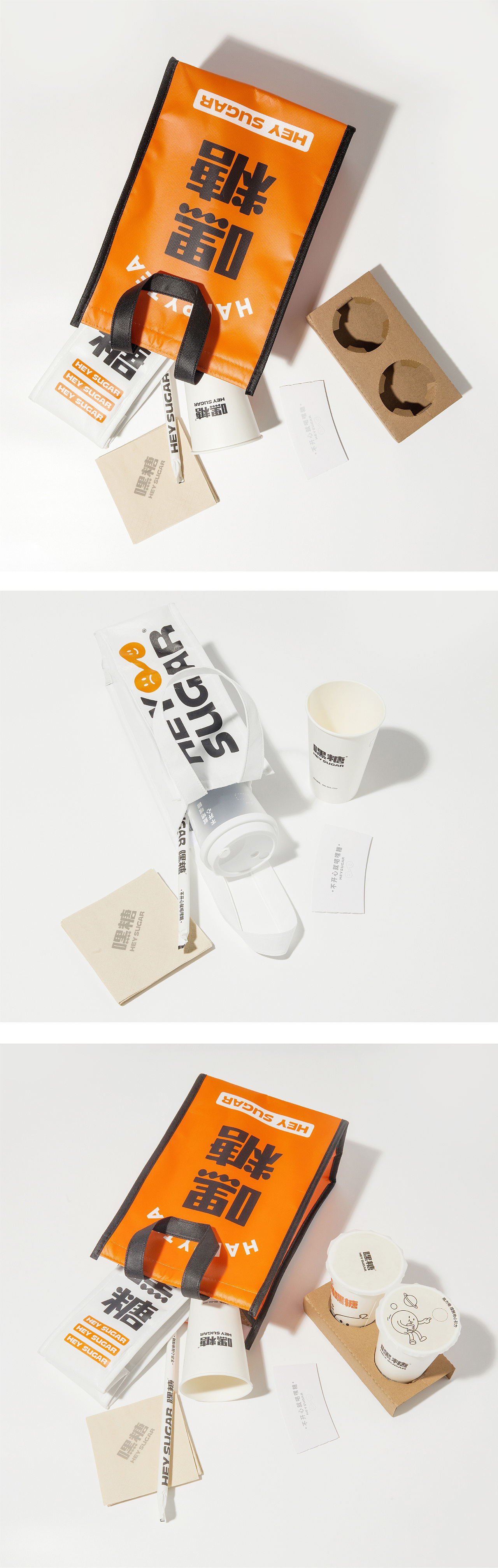 珍珠江湖功夫嘿糖,奶茶一杯开心起飞