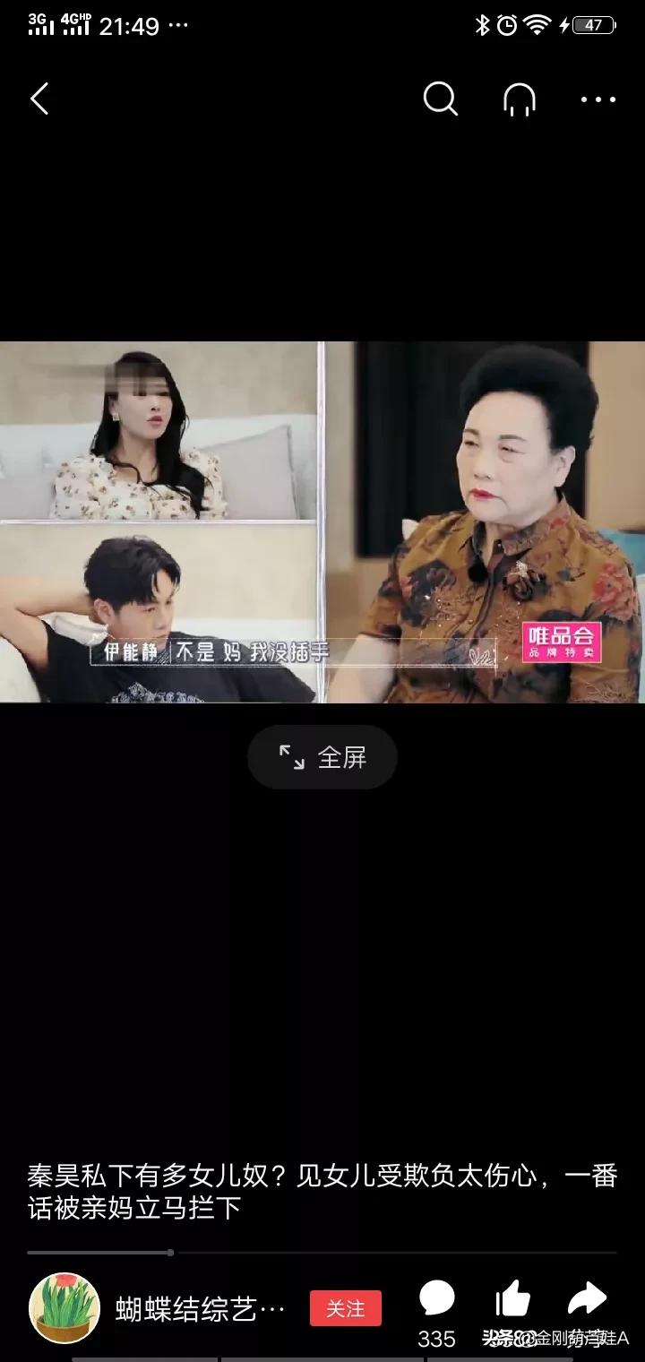 伊能静小米粒综艺,小米粒伊能静长大