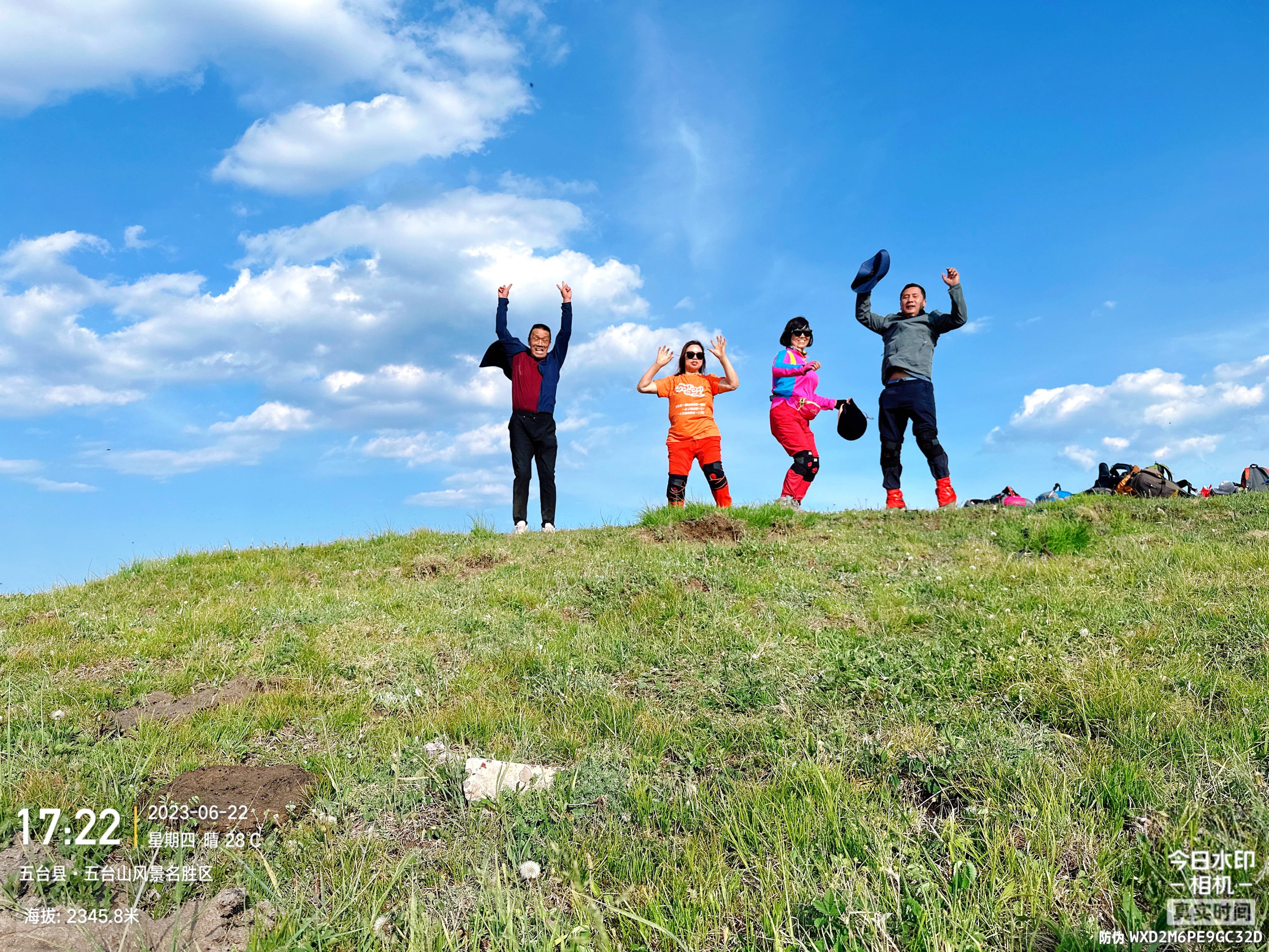 五台山最新信息端午,端午节在五台山