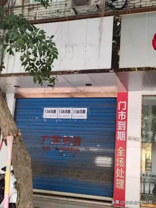 实体店的寒冬到来,实体店的冬天真的来了
