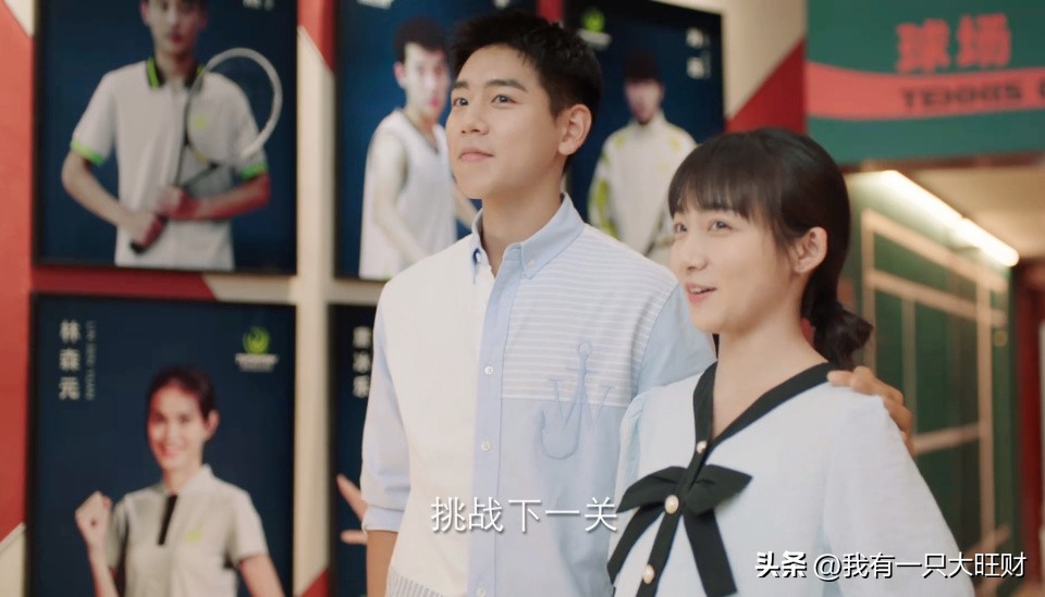 《爱情而已》甜美营养师救赎邋遢教练,真爱来了冷血侠也变恋爱脑