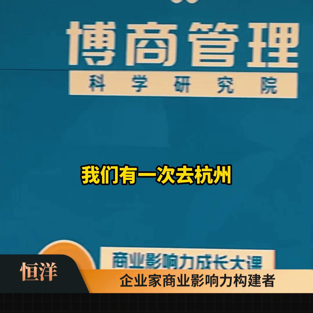 亮老师一学就会的销售成交技巧,销售高手常用的五大技巧视频