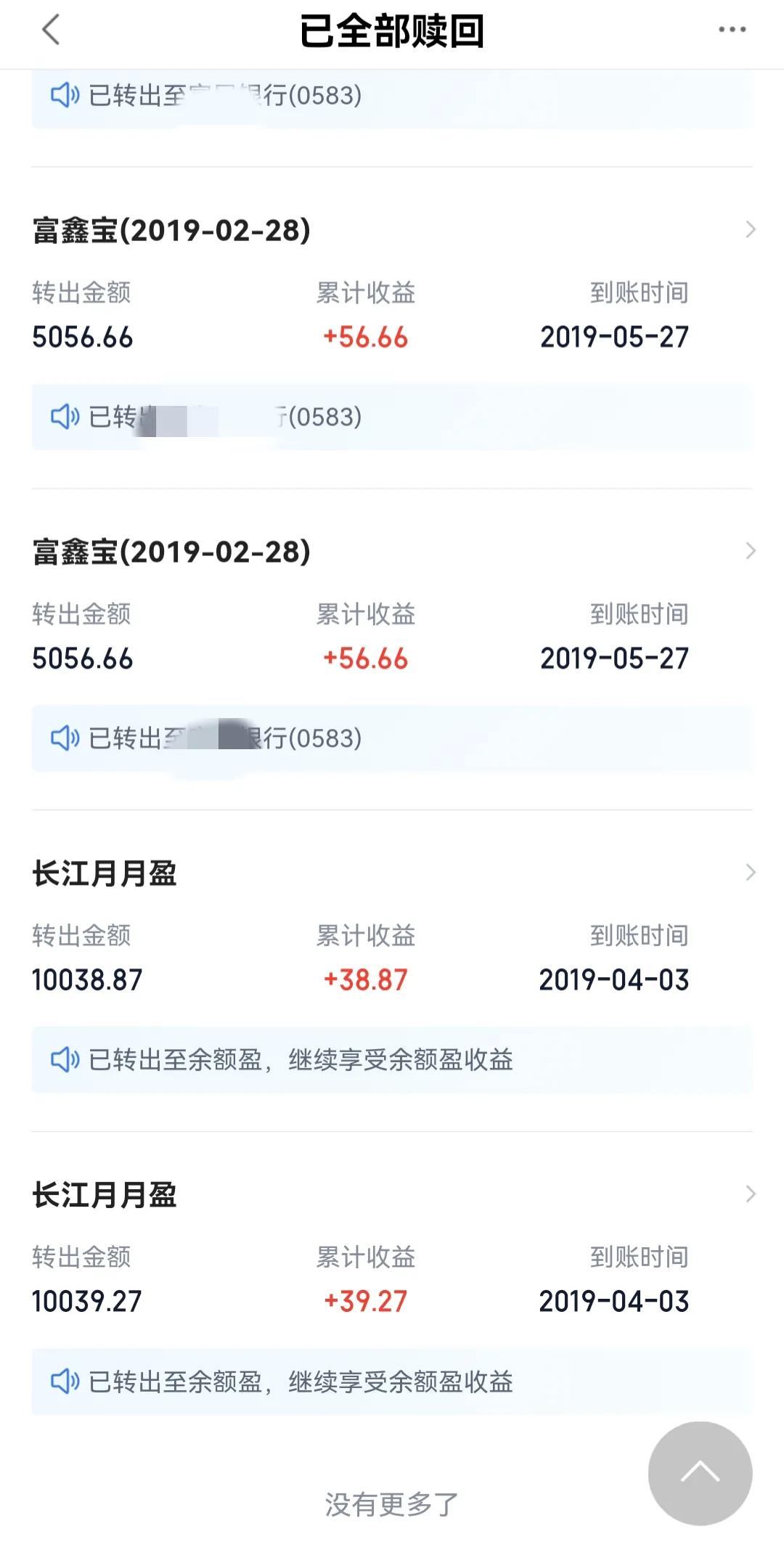 度小满金融市值,度小满金融市值多少