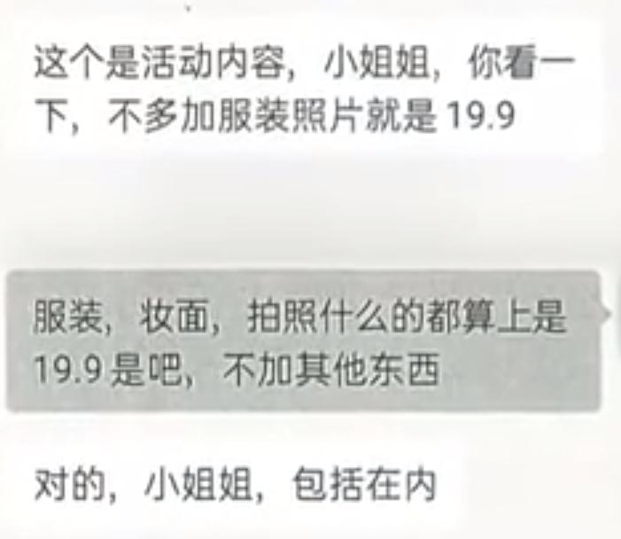 在影楼拍一组写真3000块贵不贵,影楼99元拍写真