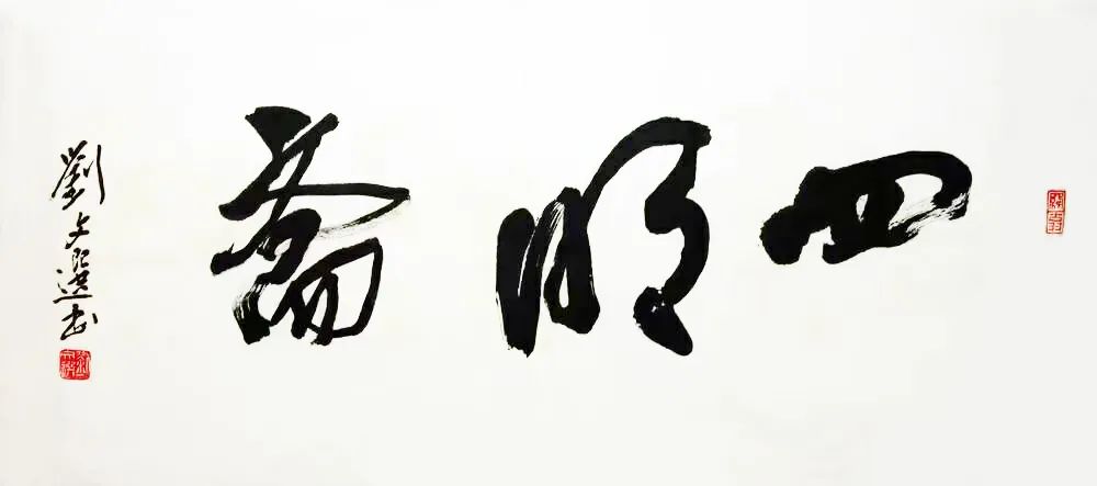 画家丁德武简介,丁德武美术作品展览