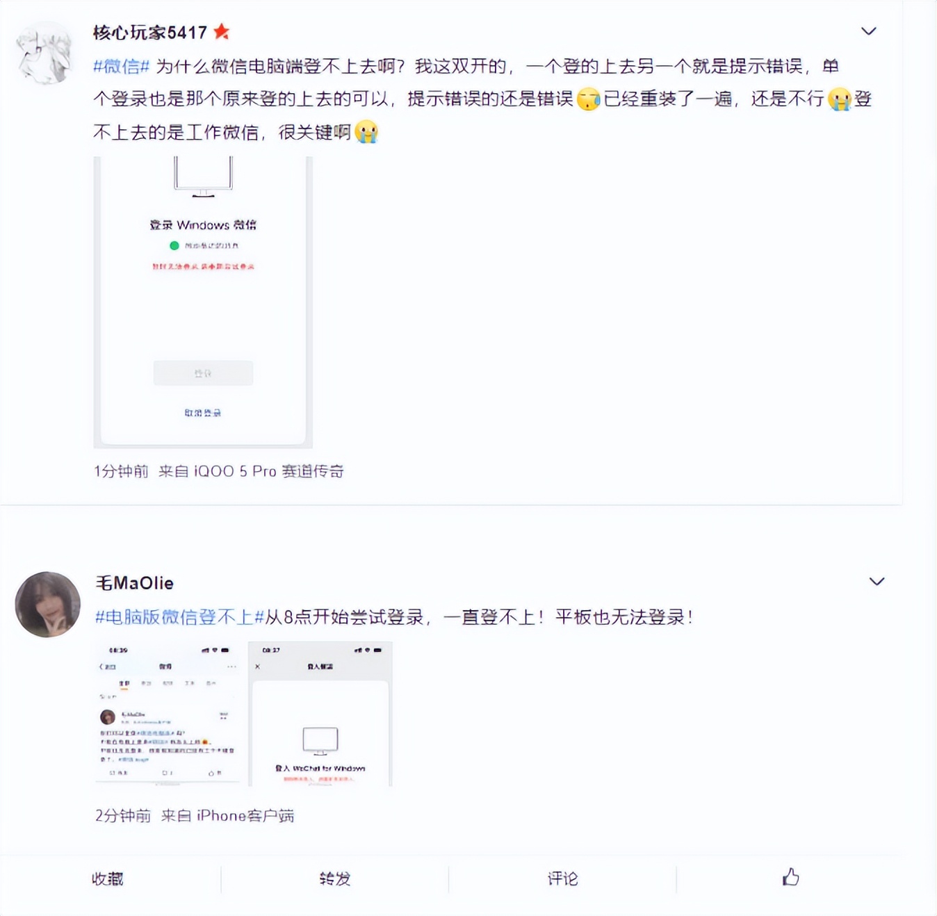 mac版微信如何修复,mac微信崩溃
