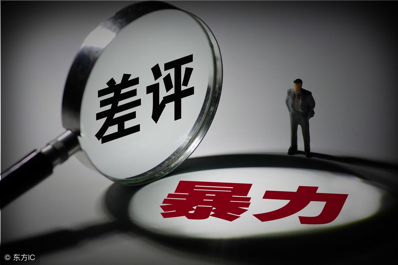 淘宝怎样禁止好评率低的下单,淘宝好评率0的客户怎么办