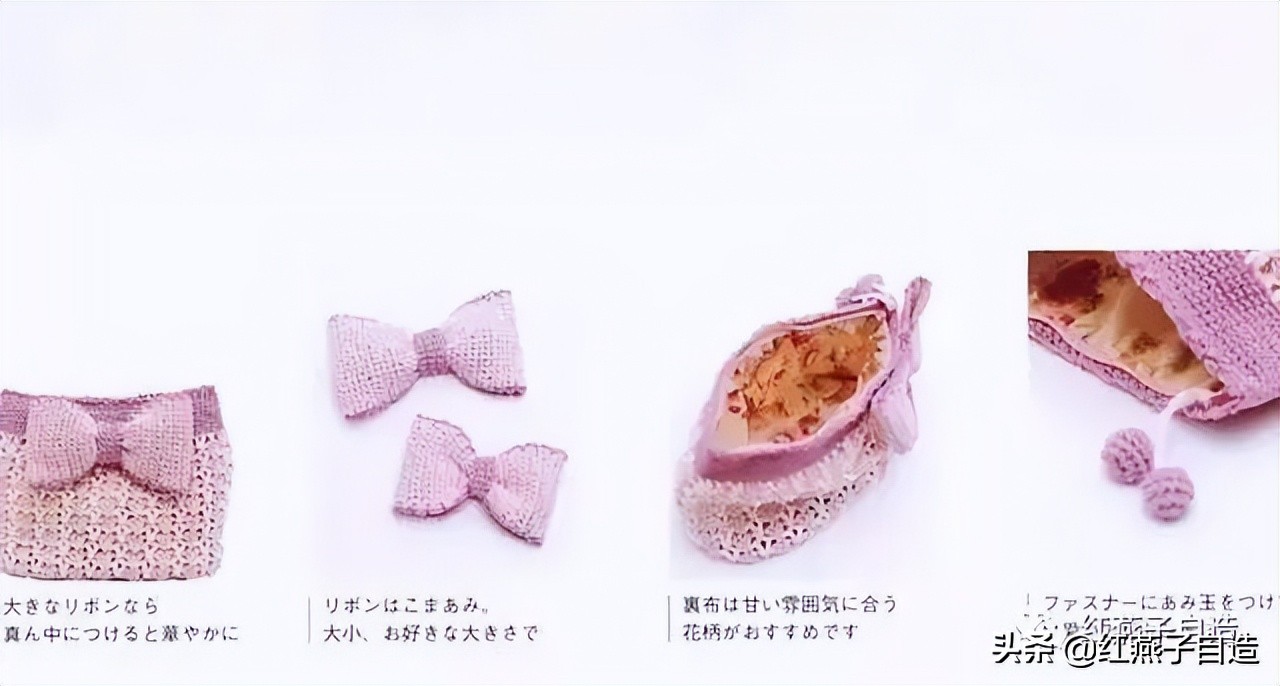 经典时尚的小包编织,横款小包编织教程简单一点