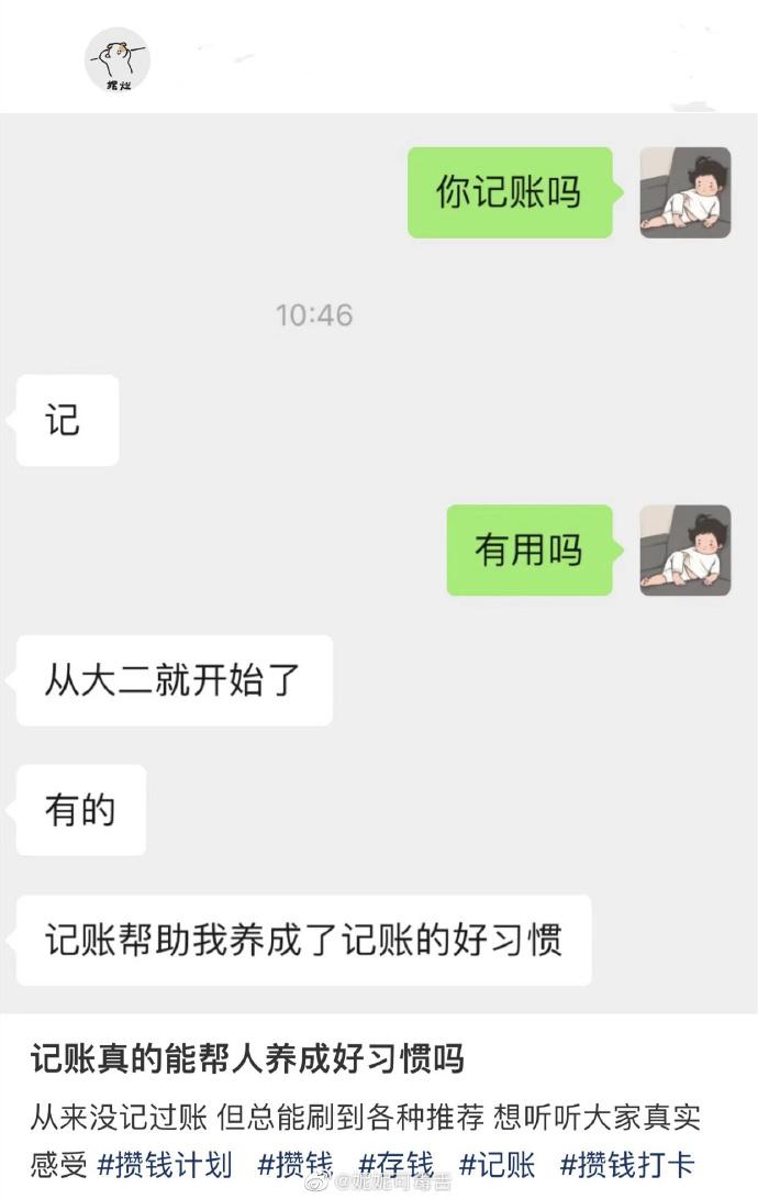 富豪出10万美元请女子摘口罩,富豪出10万让隔壁人摘掉口罩