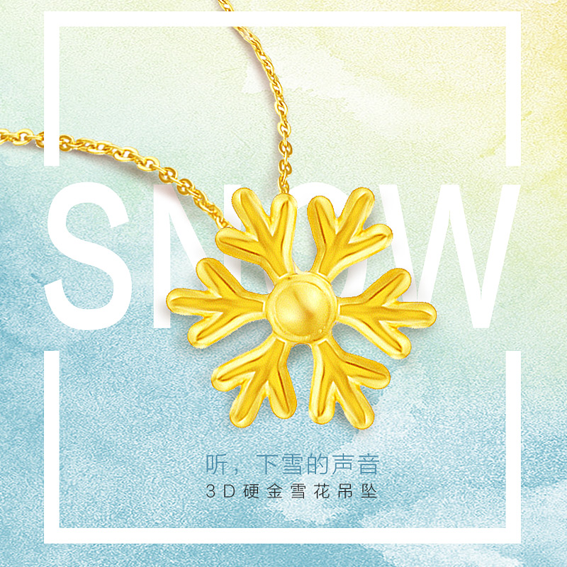 5g的黄金和3d硬金的区别,3d硬金和5g黄金有什么区别