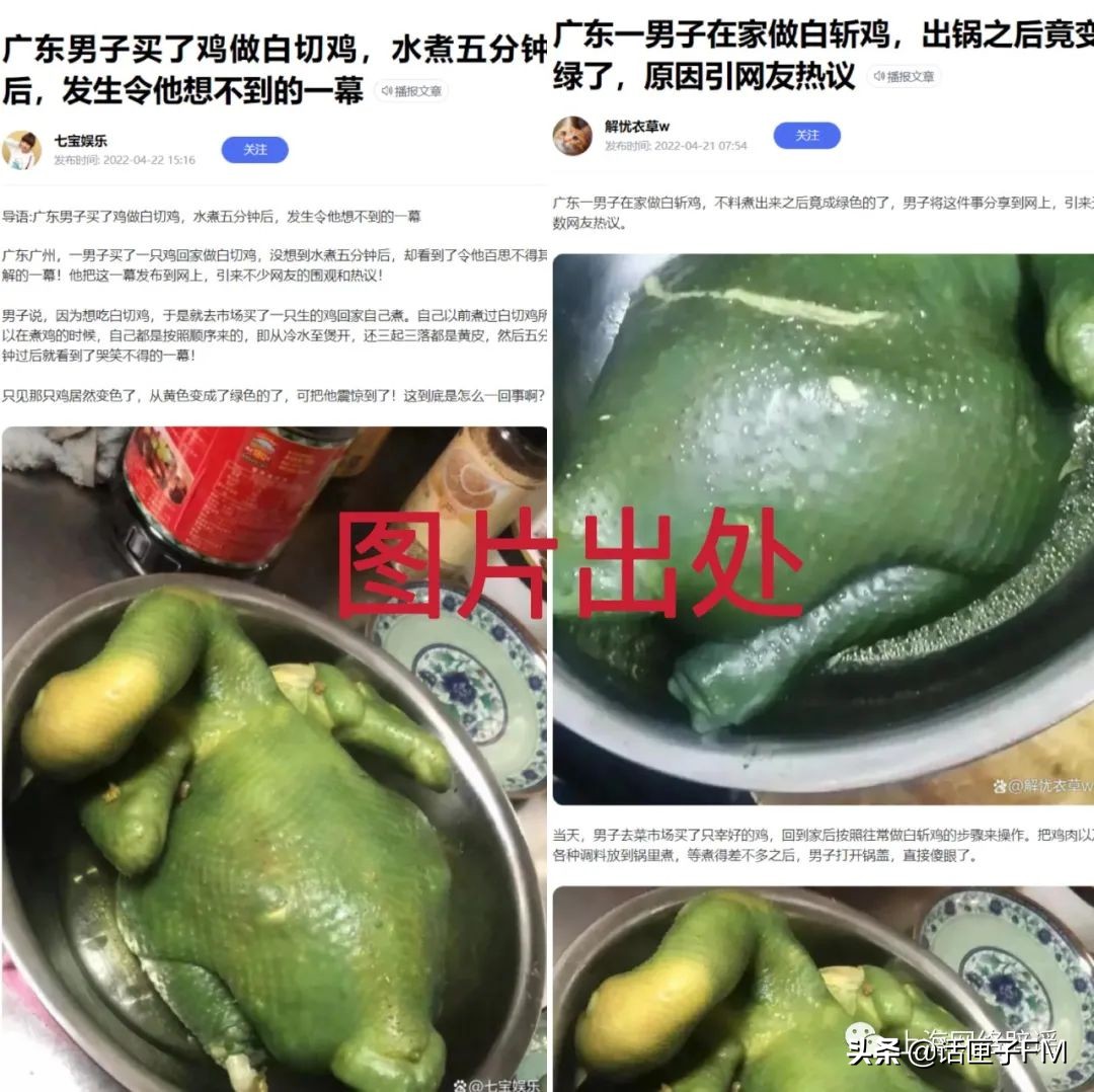 跑腿小哥与商家串通恶意抬价,跑腿小哥虚报价格后续