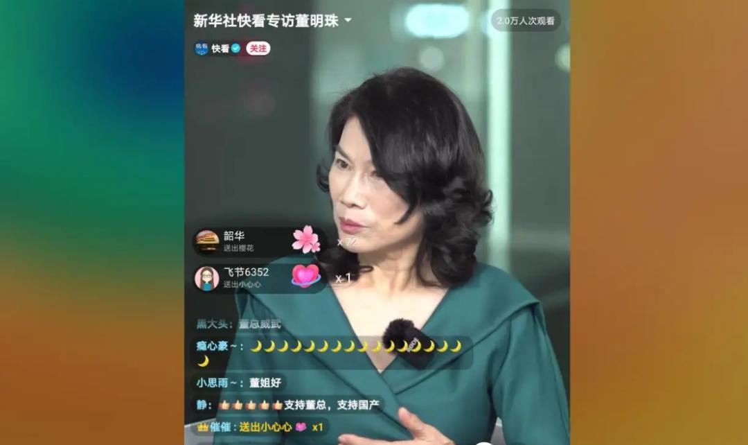 赚钱最狠的女人是什么样的,全球最狠的女人一个月挣10亿