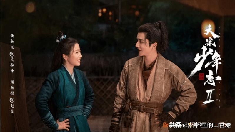 2023暑期最有望爆火电视剧！《偷偷藏不住》第八《长风渡》第二