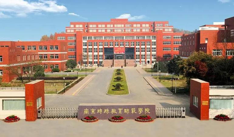 女生考上南京公*本科办**,反被嘲讽为野鸡大学,得知录取分数我服了