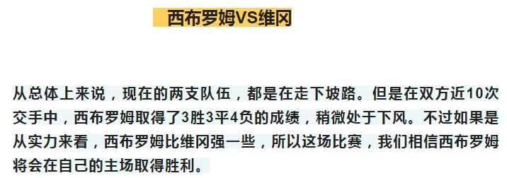 ac米兰vs拉齐奥竞彩推荐,意甲竞彩推荐ac米兰vs莱切