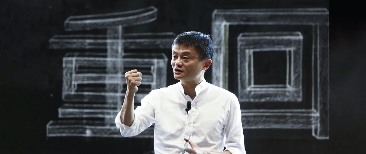 马云回国后的采访,马云回国后首次亮相高清大图
