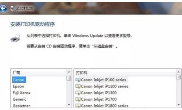 打印机怎么连接电脑使用,打印机怎么连接电脑打印