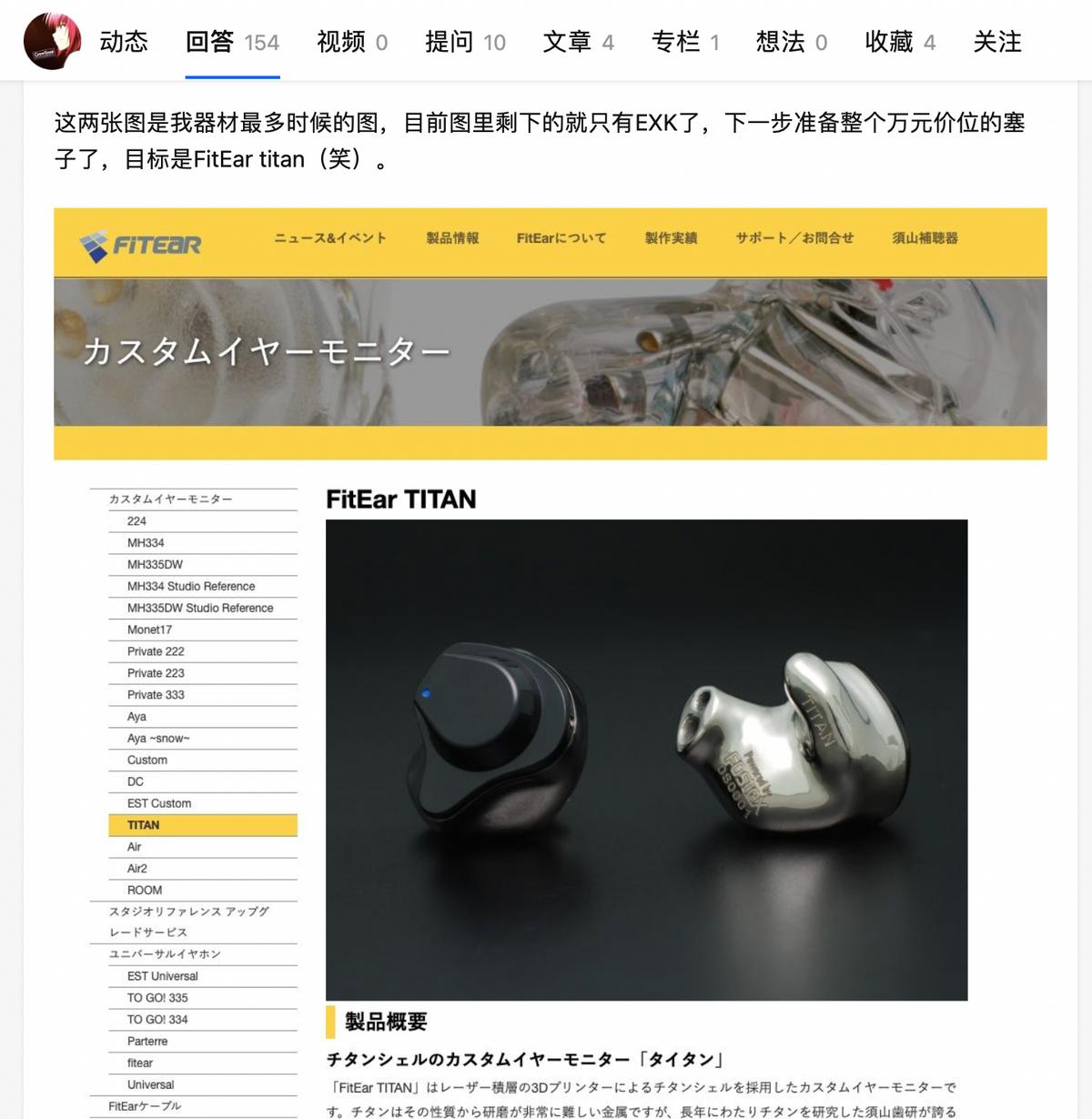 Hifi耳塞,hifi耳塞是什么