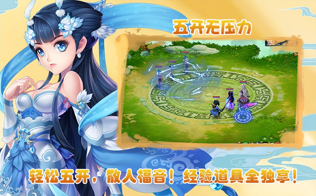 盖世豪侠武侠回合制,盖世豪侠外传回合制