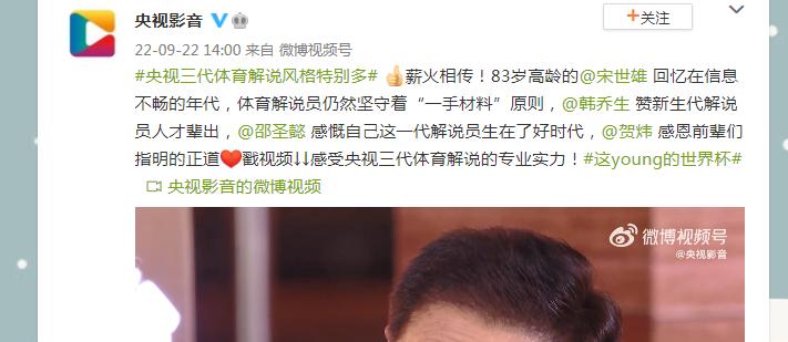 这young的夏天央视文艺,这young的夏天央视直播