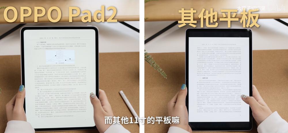 哪款平板比小米平板6max好,1999小米平板5