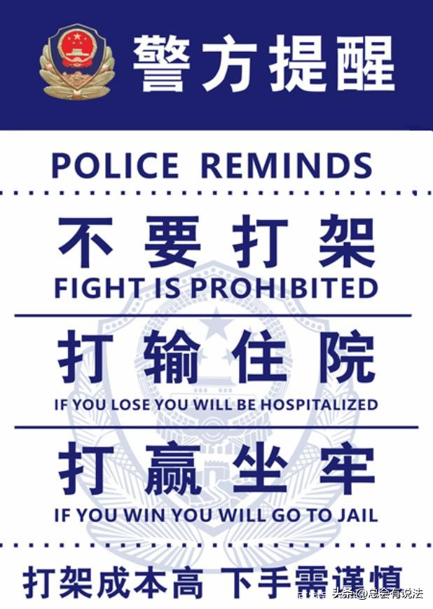 被别人打轻伤可以最多索赔多少钱,被打了一拳怎么索赔