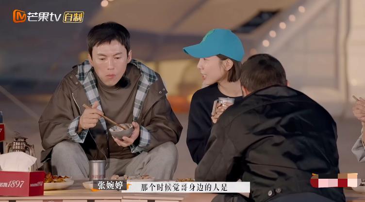 张婉婷宋宁峰最终结果,宋宁峰张婉婷细节分析