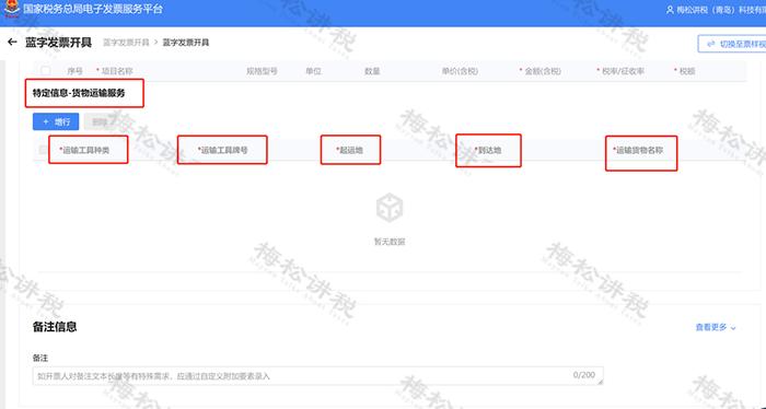 取消税控盘纸质发票,税务官网税控盘注销通告