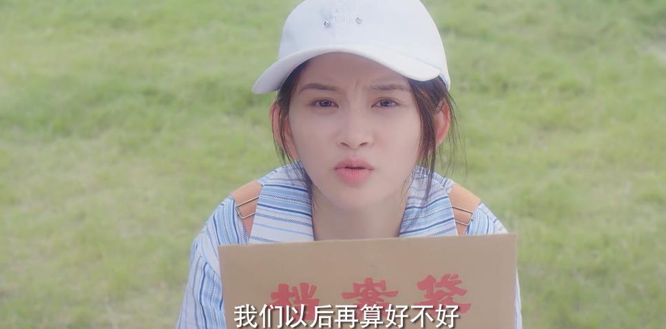 秀玉和林思意的对比,秀玉做代言人后续