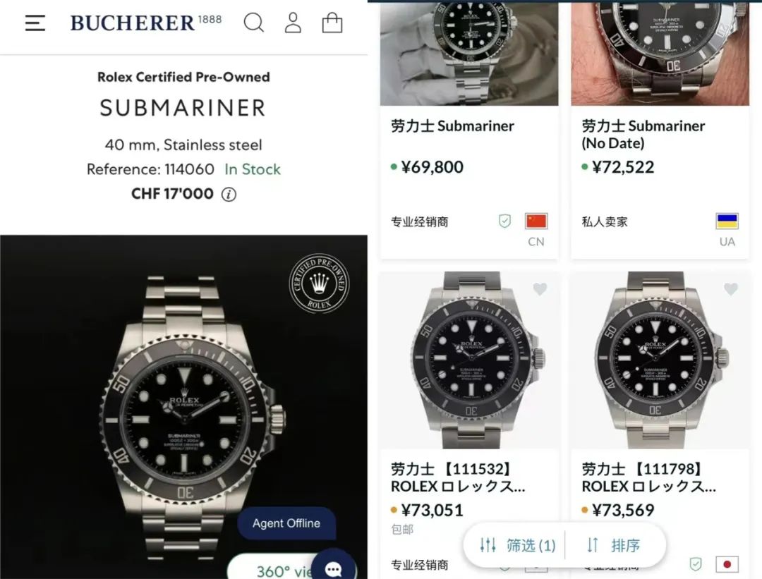 手表劳力士官方男表价格,比劳力士档次高的手表