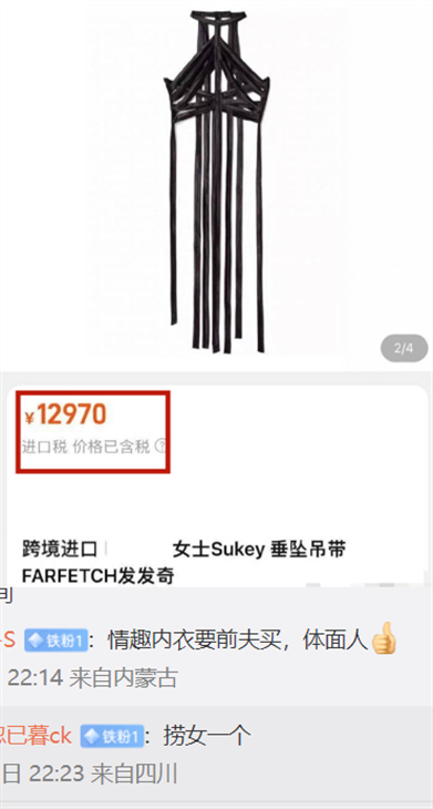 当白莲花大S撕掉体面，显露“捞女”嘴脸，她的评论区被骂到自闭