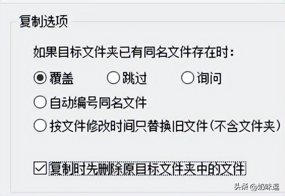 在电脑上怎样复制粘贴到文件夹里,电脑中复制的文件删除技巧大全
