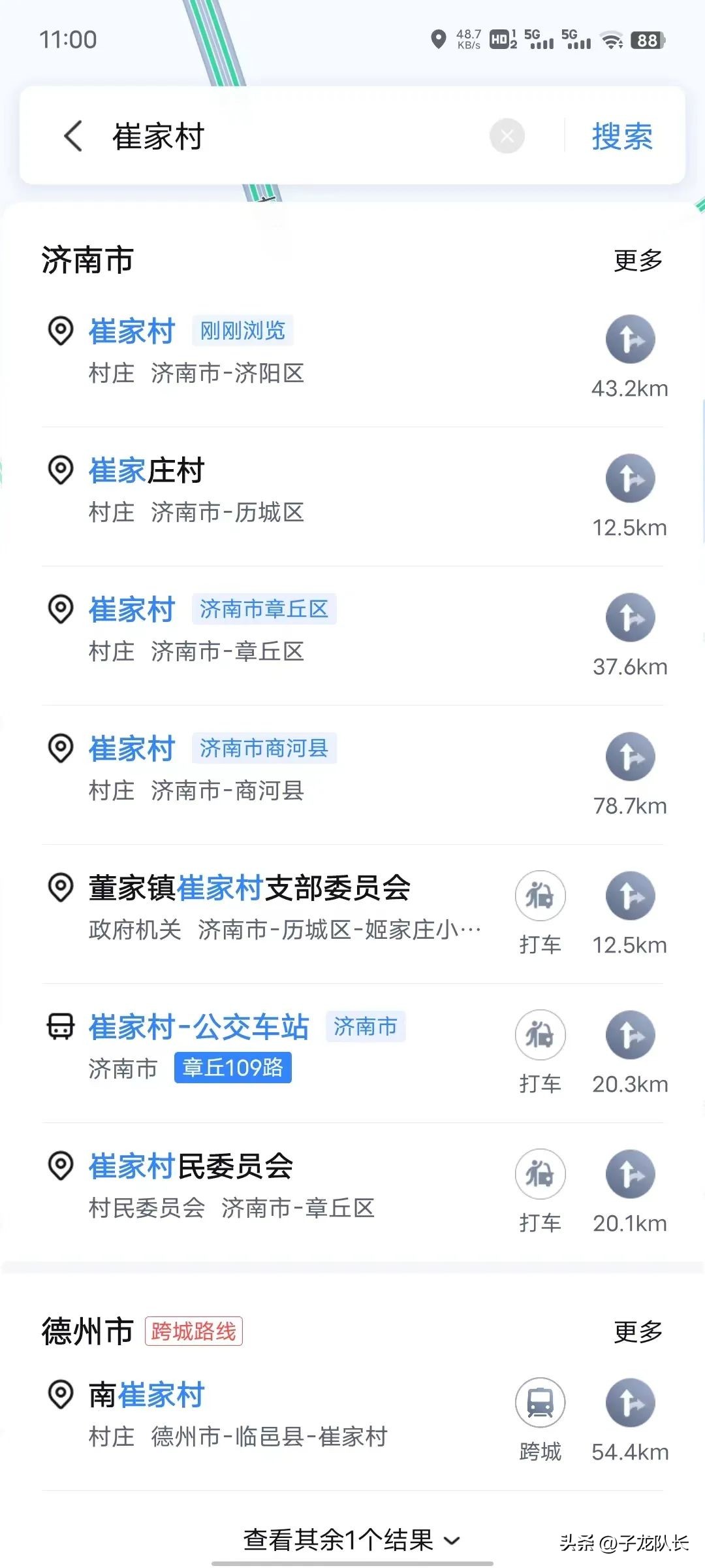 济南适合戏水的地方,济南周边戏水游玩