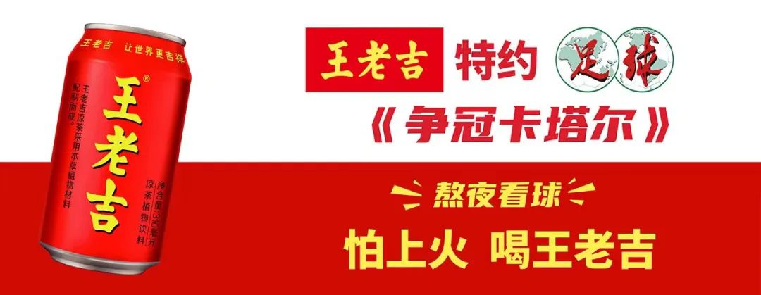 徐云龙阿根廷夺冠,徐云龙希望梅西能走得更远一点