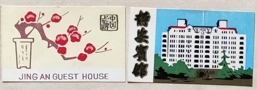 锦江集团华亭宾馆在哪个位置,华亭酒店和锦江酒店什么关系