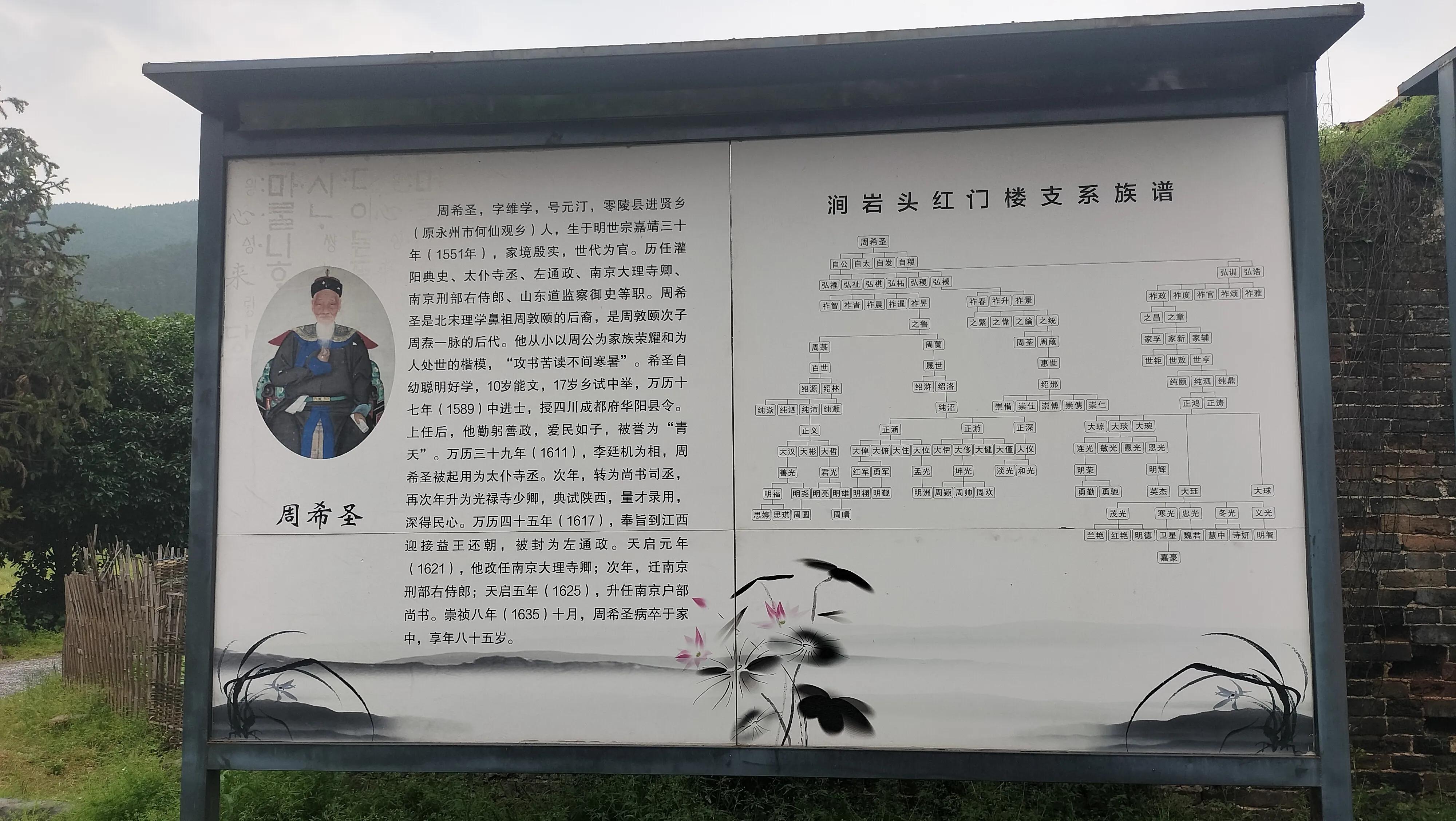 周家大院视频完整版,周家大院旅游攻略