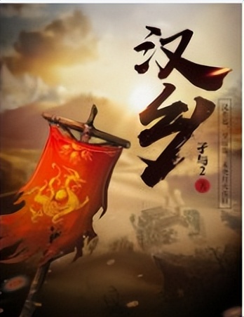 最好看的古代历史小说排行榜,十大完结经典历史小说