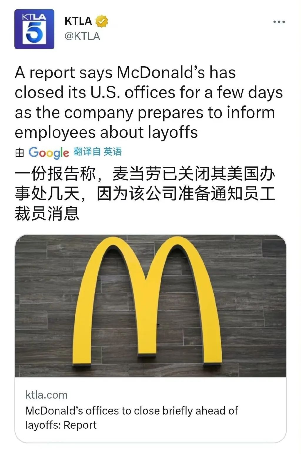 麦当劳明起涨价考虑具体了吗,为什么麦当劳最近涨价了