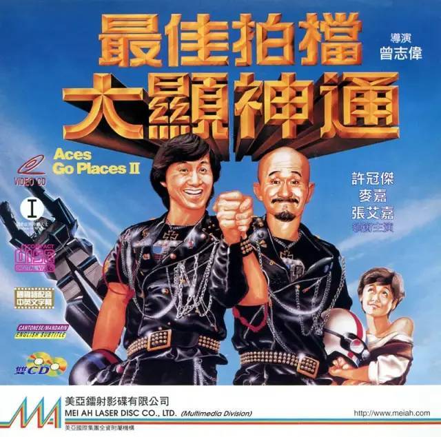 香港搞笑电影400部免费观看,香港搞笑鬼片电影大全