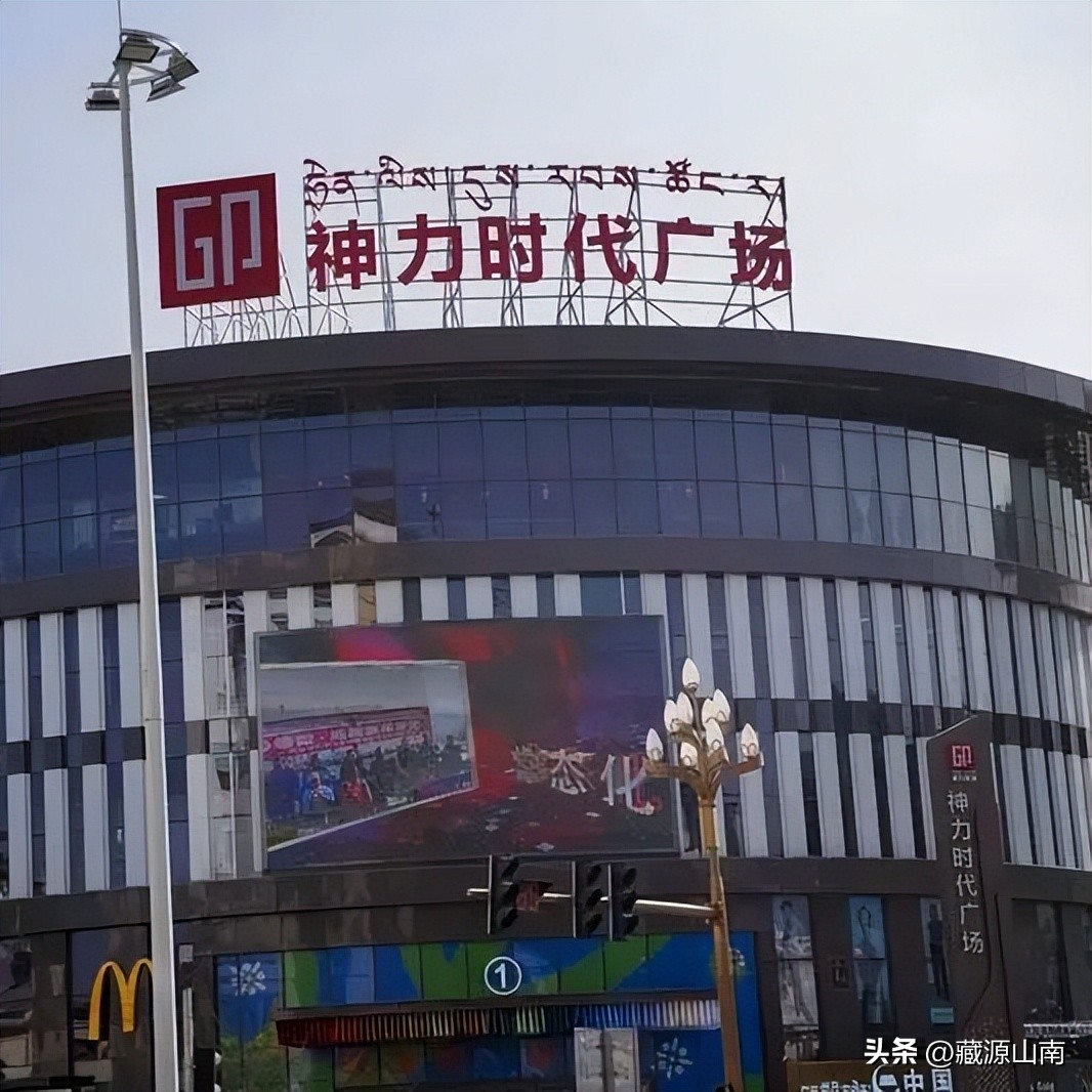 山南神力时代广场步行街二楼,神力时代购物广场
