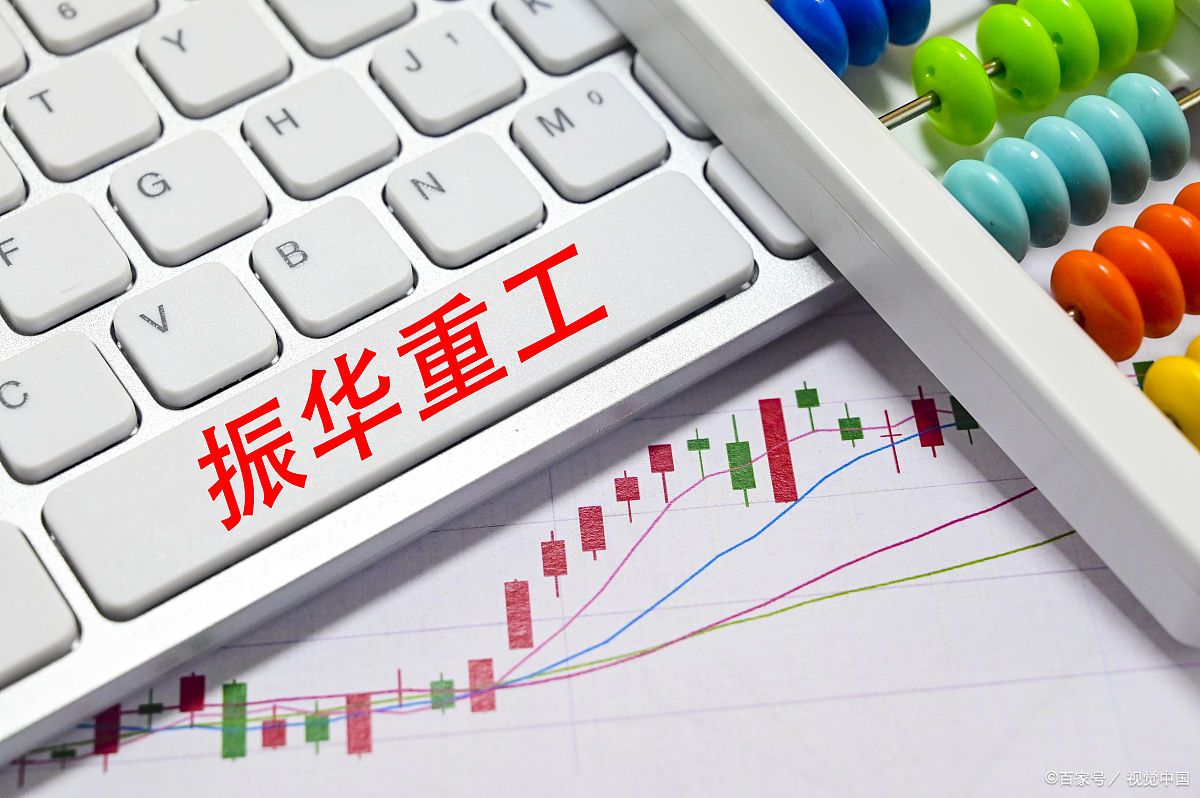 振华重工到底有没有核心技术,振华重工有发展前景吗