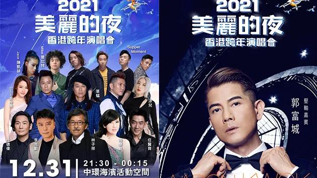 深圳倒数跨年2022,深圳跨年2022倒数活动