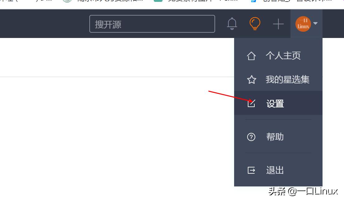 如何向gitee上传代码,gitee打包上传至服务器